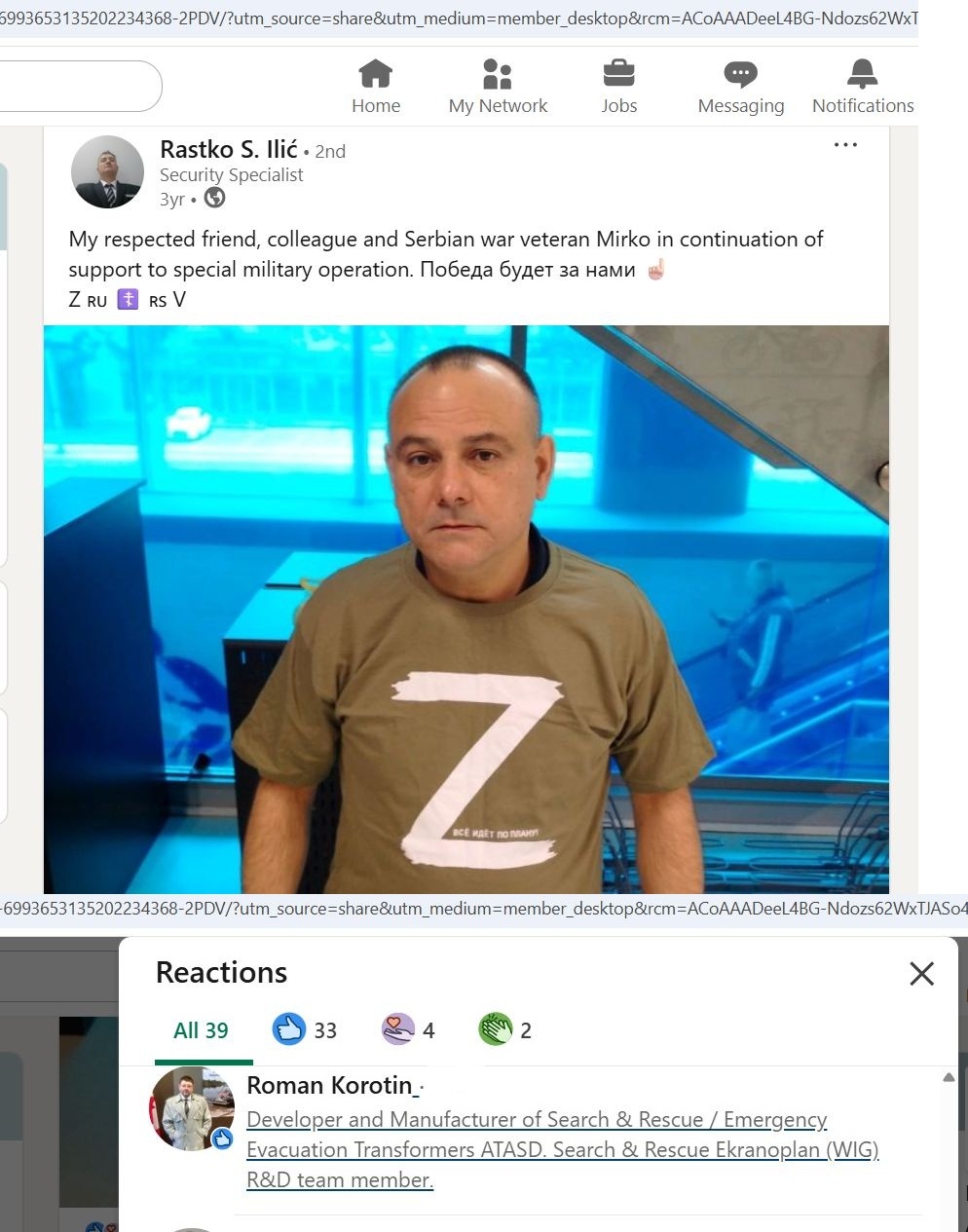 Korotin_Roman_001__SoR_011__-Linkedin.jpg Korotin_Roman_001__SoR_011__-Linkedin.jpg